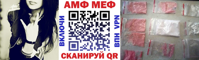 АМФЕТАМИН 98%  Тырныауз 
