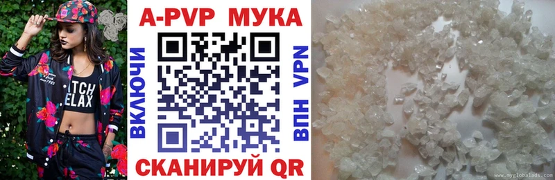 Альфа ПВП крисы CK  Тырныауз 