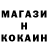 ТГК жижа Kanymgul Eleussiz