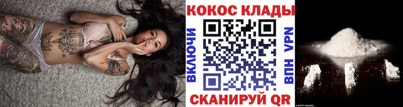 КОКАИН VHQ продажа наркотиков Тырныауз
