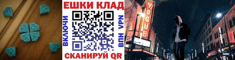 ЭКСТАЗИ 99%  omg   Тырныауз 