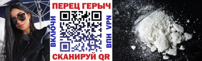 блэк спрут ТОР  Тырныауз  Героин гречка  где купить наркотик 