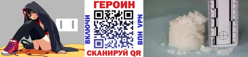 Героин VHQ Тырныауз
