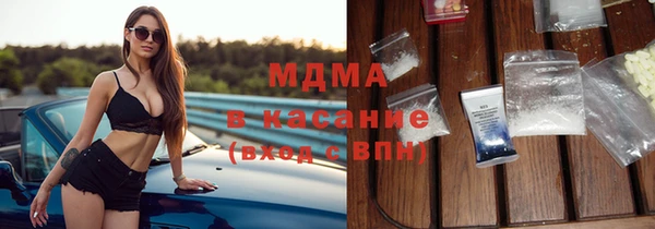apvp Абаза
