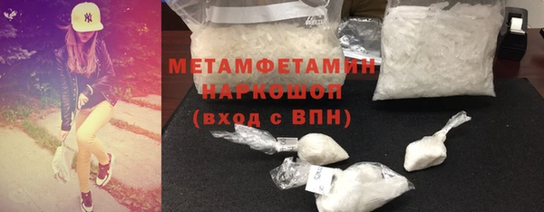 apvp Абаза