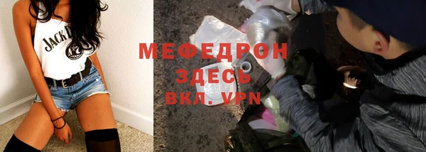 apvp Абаза