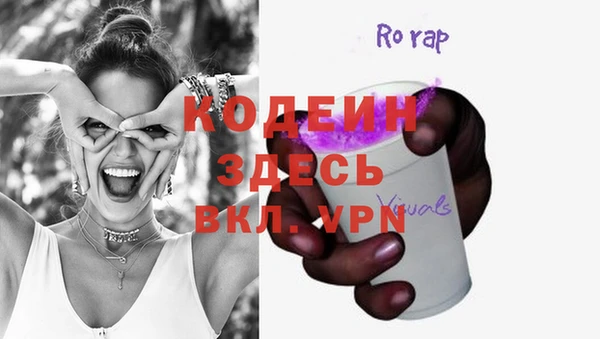 герыч Абинск