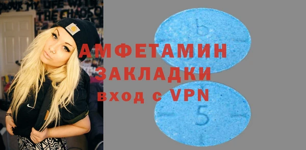 спиды Алексеевка