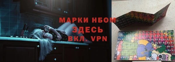 apvp Абаза
