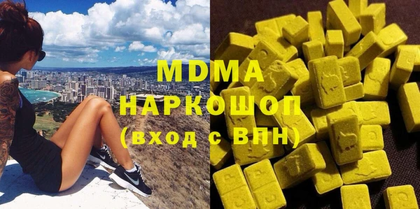 apvp Абаза
