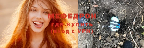 mix Абдулино