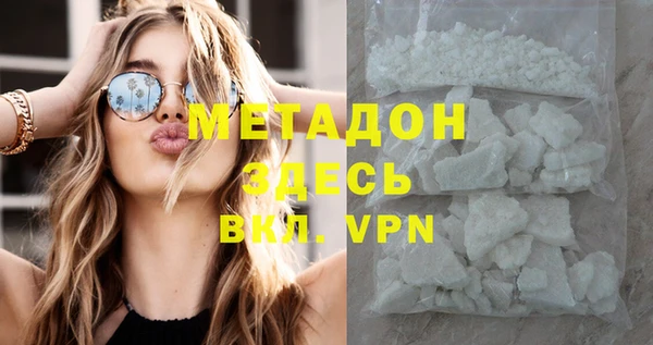 mix Абдулино