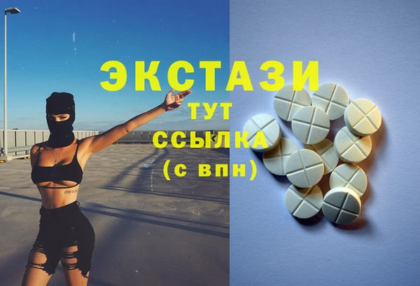 mix Абдулино