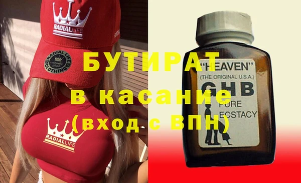 apvp Абаза
