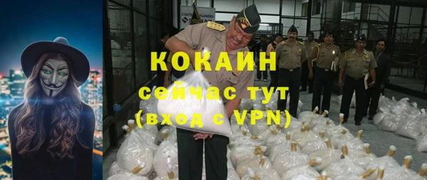 герыч Абинск