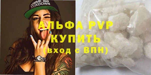 герыч Абинск