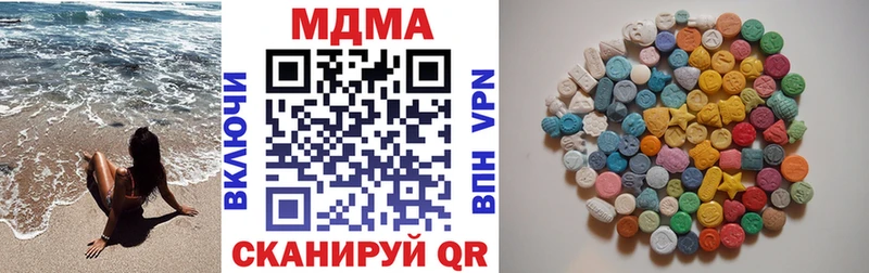 omg как войти  Тырныауз  MDMA VHQ 
