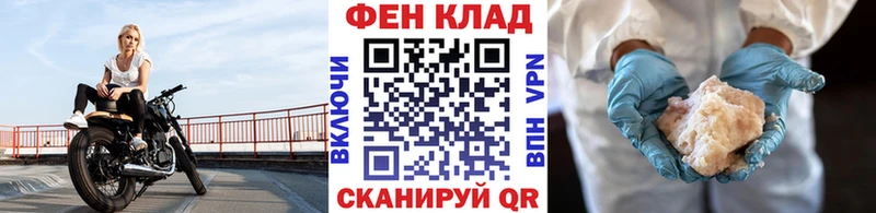 МЕТАМФЕТАМИН Methamphetamine  Тырныауз 